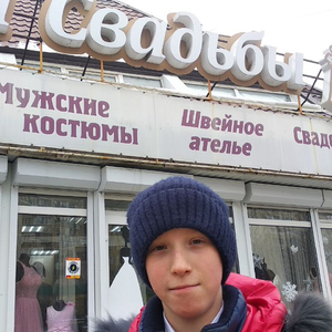 Тройка (Intro)