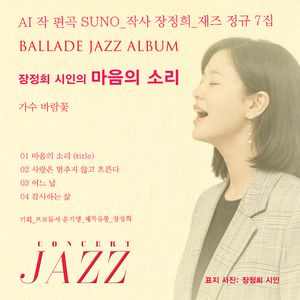 감사한 삶 (MR)