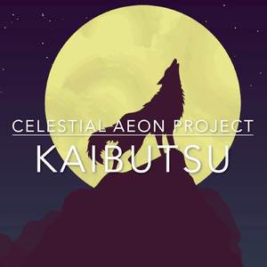 Kaibutsu (From "BEASTARS season 2") (Instrumental)