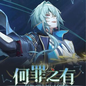 那刻夏《何罪之有》古筝版