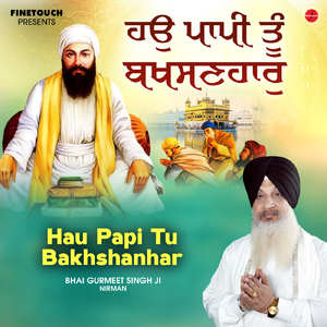 Hau Papi Tu Bakhshanhar