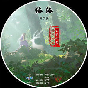 依依-男声版（伴奏）