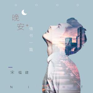 他真的比我还要爱你