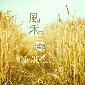 水声流动的感动