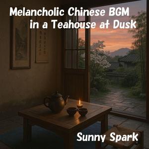 One Last Cup of Thoughts　あと一杯の想い