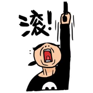 demo（PROD BY GOAT MUSIC）