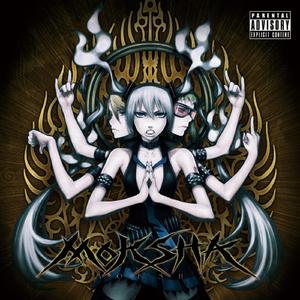 ブラックホールアーティスト