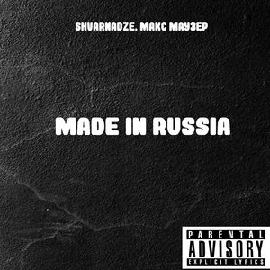 Made in Russia