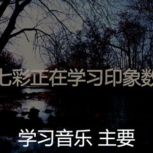 微妙的在家里工作心情