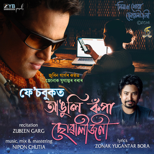 Facebookot Anguli Kopa Suali Joni