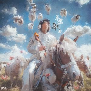 锡湖FT.TIME塔米尔