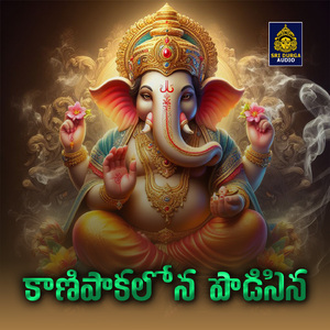 Kanipakalona podisina