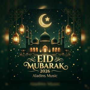 রোজার শেষে এলো খুশির ঈদ