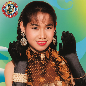 ឱភ្នំពេញអើយ