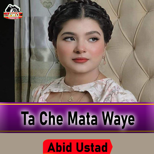 Ta Che Mata Waye
