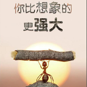 渺小