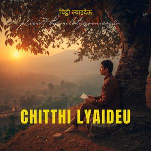 Chitthi Lyaideu (चिट्ठी ल्याइदेऊ)