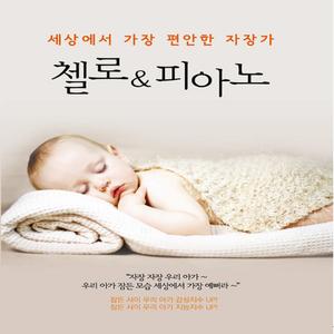 小雨寫立可白Ⅰ 영화 "말할 수 없는 비밀 OST" 중