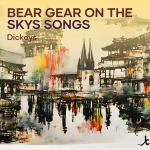 Solo Guardiant Knight Ins