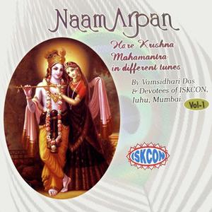 Hare Krishna Mantra