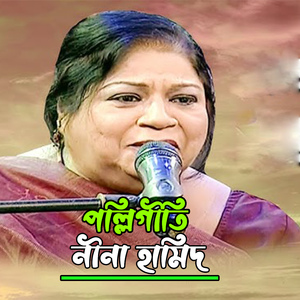 Ki Rupo Dekhilam Re