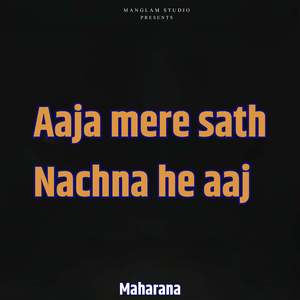 Aaja mere sath Nachna he aaj