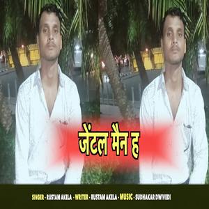 Jental man h