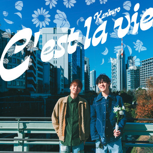 疲れたみたいなんだ