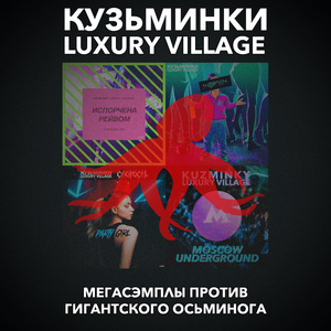 Карлик (Acoustic Version)