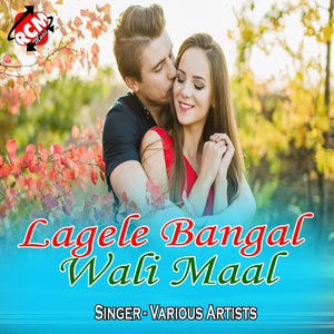 Gori Tor Dhori Ba Khal Khal Re