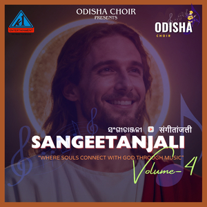 Jishu Tume Mama Hrude