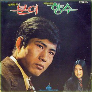 영원한 세실리아