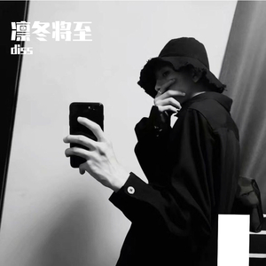 畸形儿-DeformedBoi-凛冬将至（diss remix）