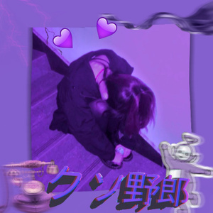 一个人的时候你可千万别想他