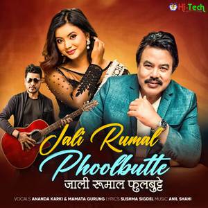 Jali Rumal Phoolbutte