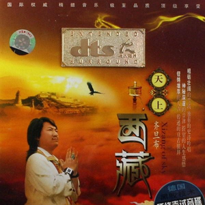 父亲的草原母亲的河