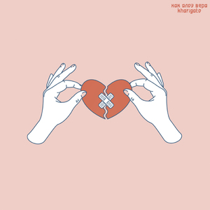 Как aлоэ вера