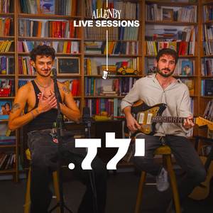 איש הפח (Live)