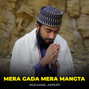 Mera Gada Mera Mangta