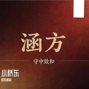 《丙辰四月廿二记梦》