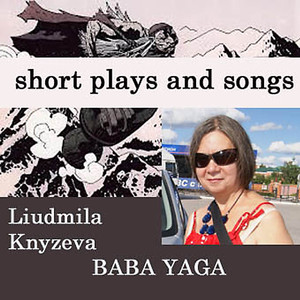 Дальний лес