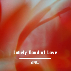 Lonely Road of Love
