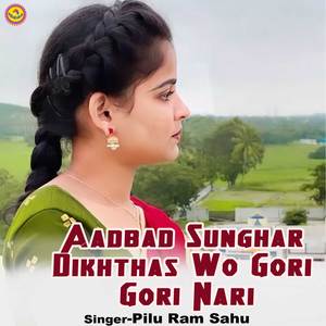 Aadbad Sunghar Dikhthas Wo Gori Gori Nari