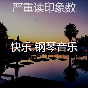 微妙的烹饪心情