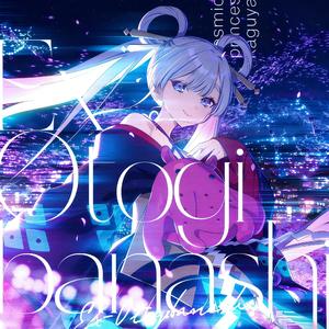 ワールドイズマイン [超时空辉夜姬Kawaii Future Bass]