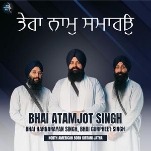 Tera Naam Samaro