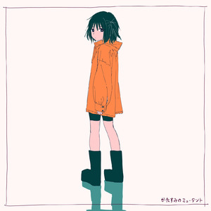 スペシャルゲスト