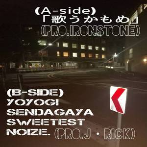 YOYOGI SENDAGAYA SWEETEST NOIZE.