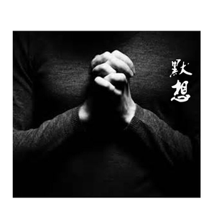 不震之国 天空之城