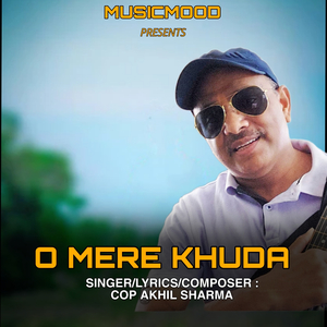 O Mere Khuda